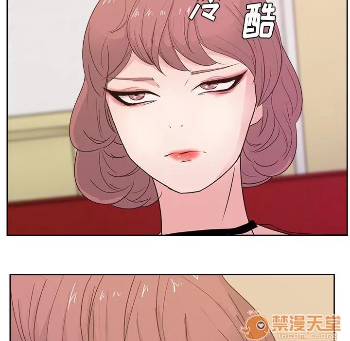 漫画吧的秀晶 漫画吧的秀晶 | 第9话 第25页