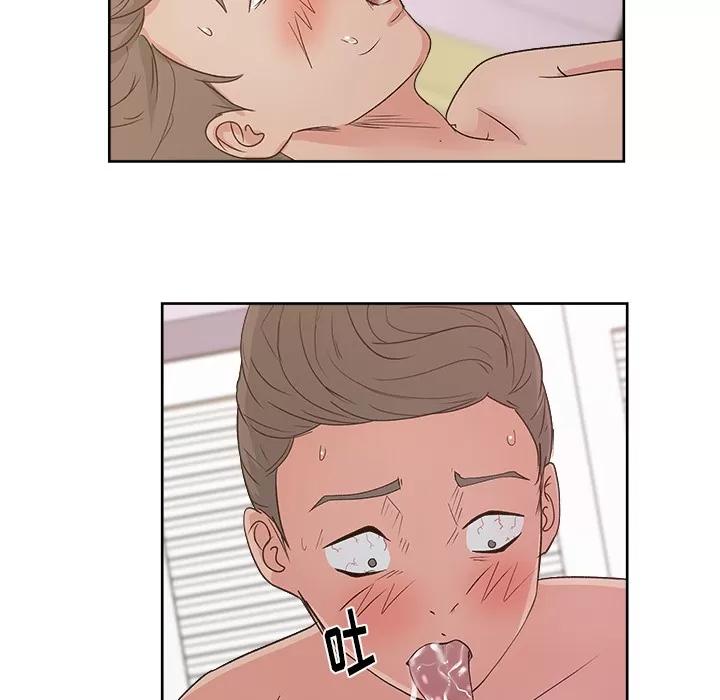 漫画吧的秀晶 漫画吧的秀晶 | 第9话 第31页