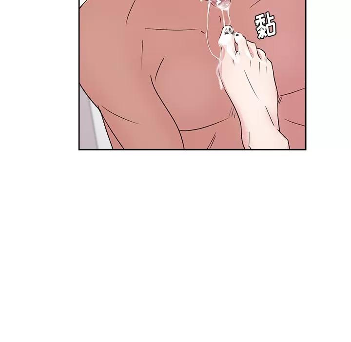 漫画吧的秀晶 漫画吧的秀晶 | 第9话 第32页