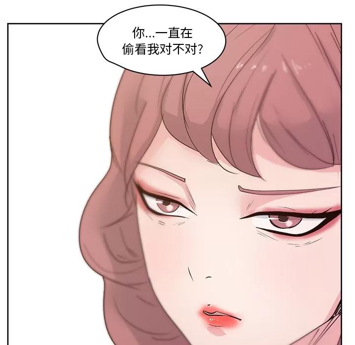 漫画吧的秀晶 漫画吧的秀晶 | 第9话 第33页