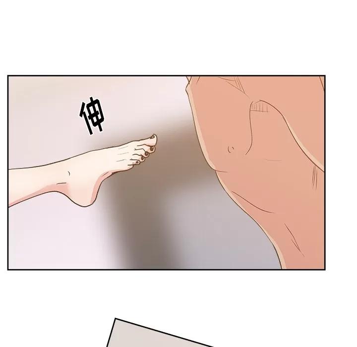 漫画吧的秀晶 漫画吧的秀晶 | 第9话 第42页