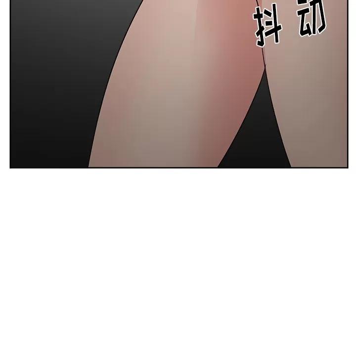 漫画吧的秀晶 漫画吧的秀晶 | 第9话 第49页