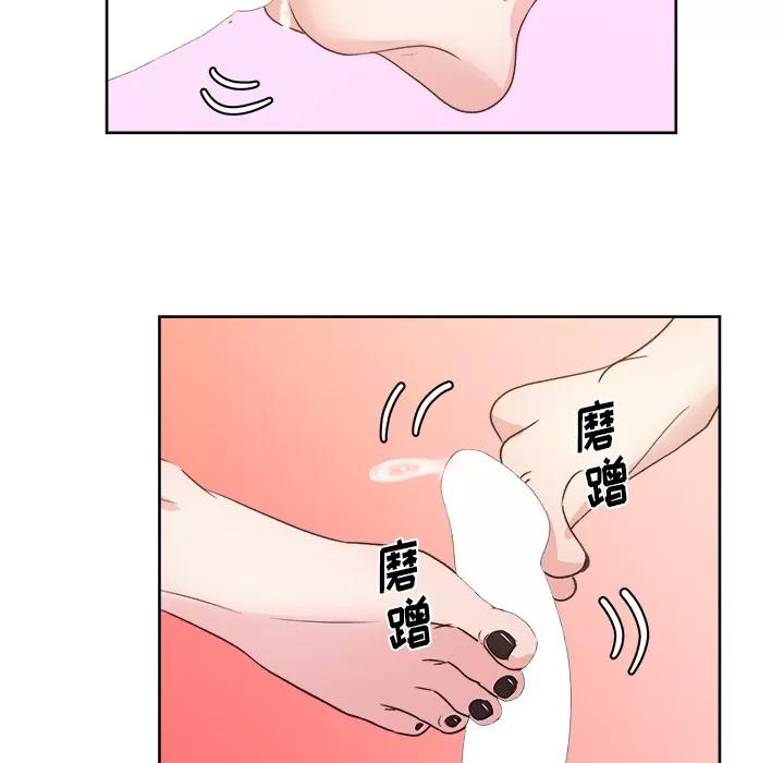漫画吧的秀晶 漫画吧的秀晶 | 第9话 第51页