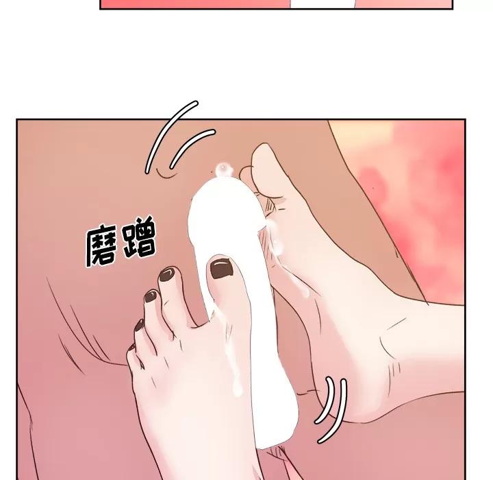漫画吧的秀晶 漫画吧的秀晶 | 第9话 第52页