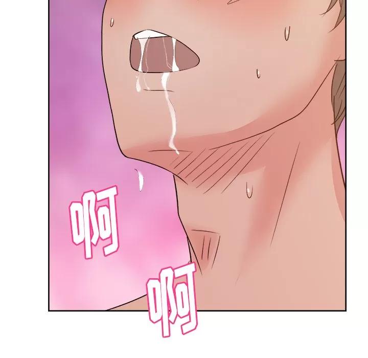 漫画吧的秀晶 漫画吧的秀晶 | 第9话 第54页