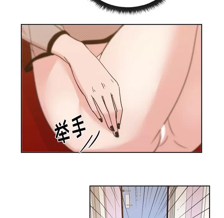 漫画吧的秀晶 漫画吧的秀晶 | 第9话 第58页