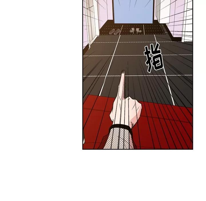 漫画吧的秀晶 漫画吧的秀晶 | 第9话 第59页