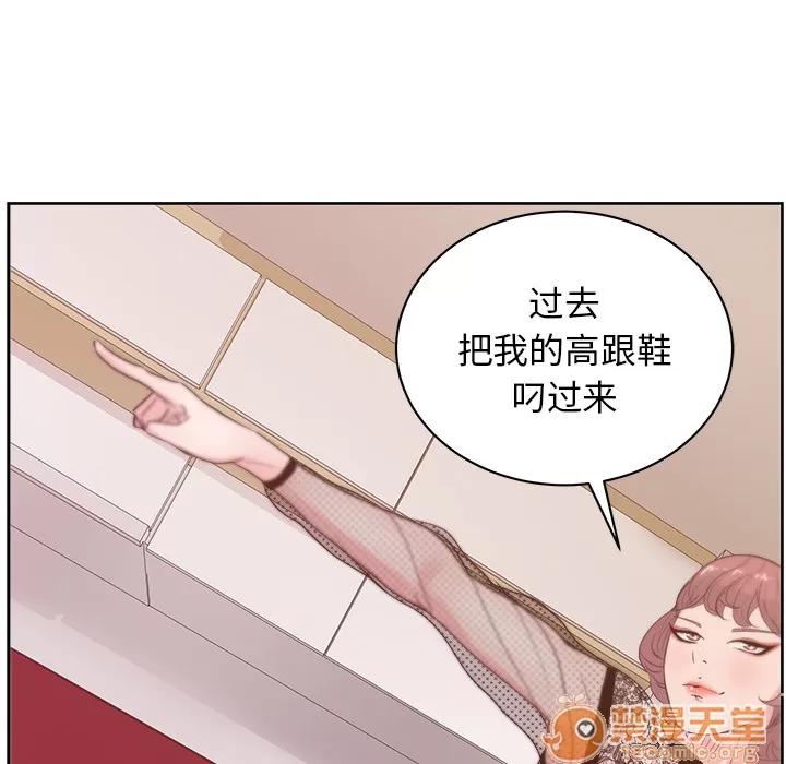 漫画吧的秀晶 漫画吧的秀晶 | 第9话 第60页