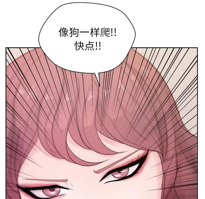 漫画吧的秀晶 漫画吧的秀晶 | 第9话 第63页