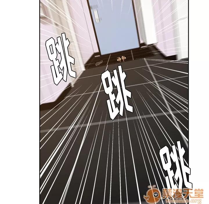 漫画吧的秀晶 漫画吧的秀晶 | 第9话 第70页