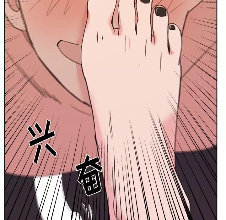 漫画吧的秀晶 漫画吧的秀晶 | 第9话 第87页