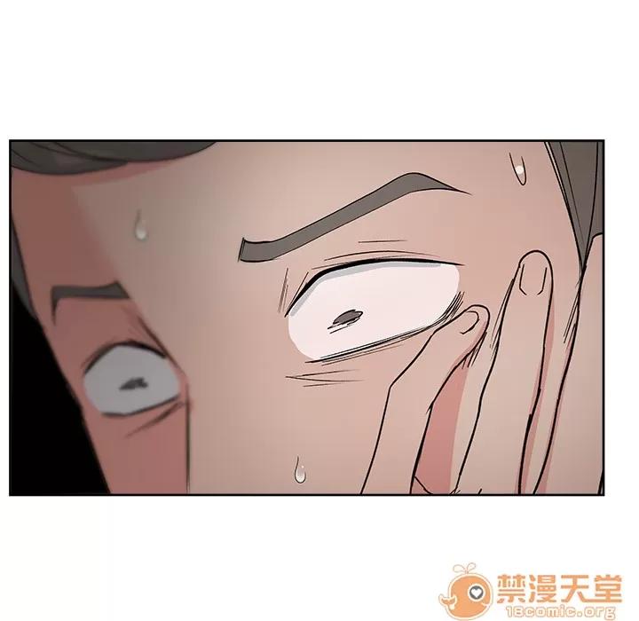 漫画吧的秀晶 漫画吧的秀晶 | 第9话 第95页