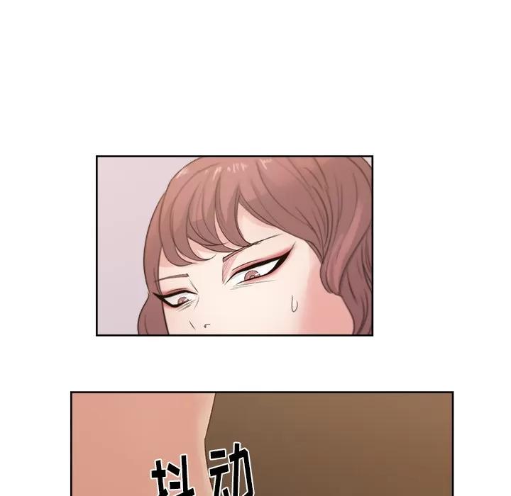 漫画吧的秀晶 漫画吧的秀晶 | 第9话 第98页