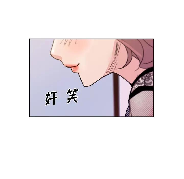 漫画吧的秀晶 漫画吧的秀晶 | 第9话 第112页
