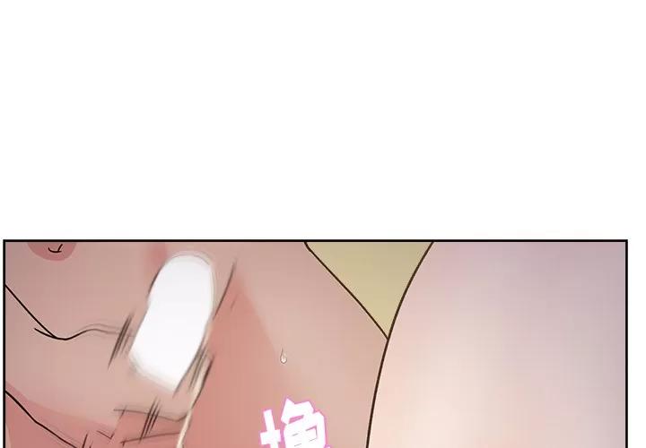漫画吧的秀晶 漫画吧的秀晶 | 第10话 第1页
