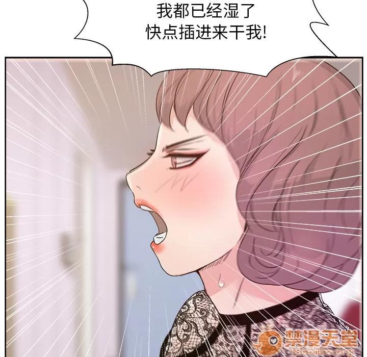 漫画吧的秀晶 漫画吧的秀晶 | 第10话 第10页