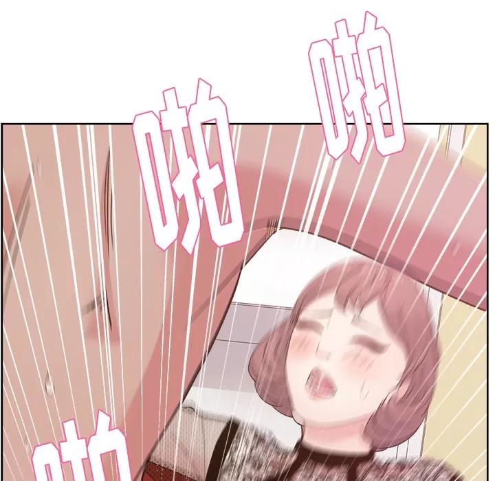 漫画吧的秀晶 漫画吧的秀晶 | 第10话 第24页