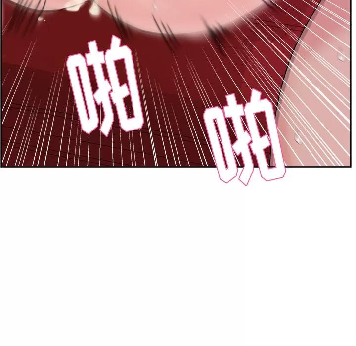 漫画吧的秀晶 漫画吧的秀晶 | 第10话 第26页