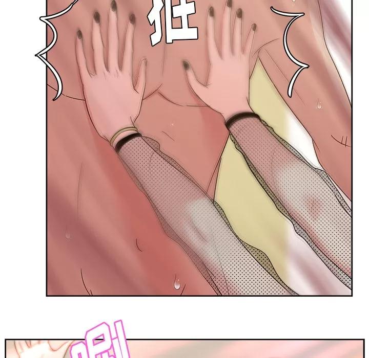 漫画吧的秀晶 漫画吧的秀晶 | 第10话 第31页