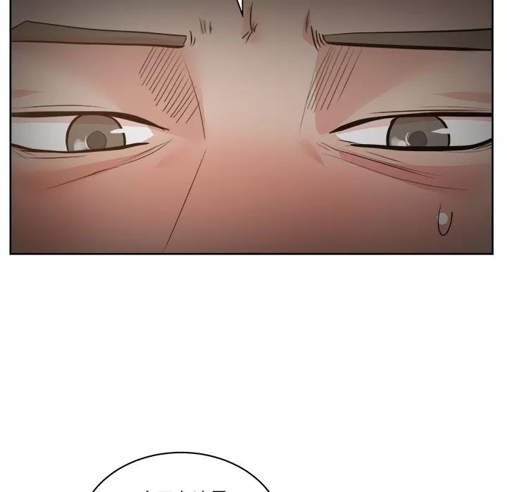 漫画吧的秀晶 漫画吧的秀晶 | 第10话 第52页