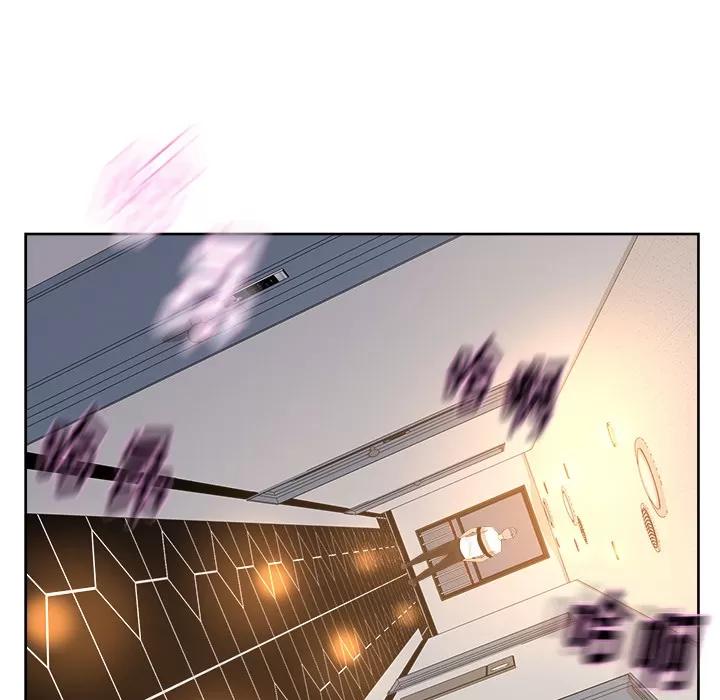 漫画吧的秀晶 漫画吧的秀晶 | 第10话 第64页