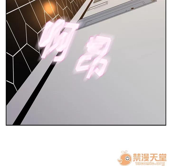 漫画吧的秀晶 漫画吧的秀晶 | 第10话 第65页
