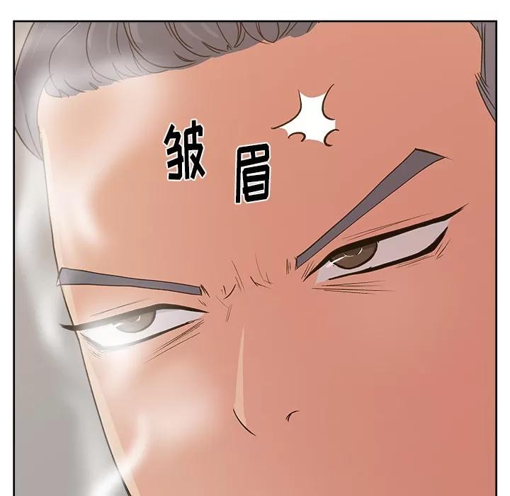 漫画吧的秀晶 漫画吧的秀晶 | 第10话 第72页