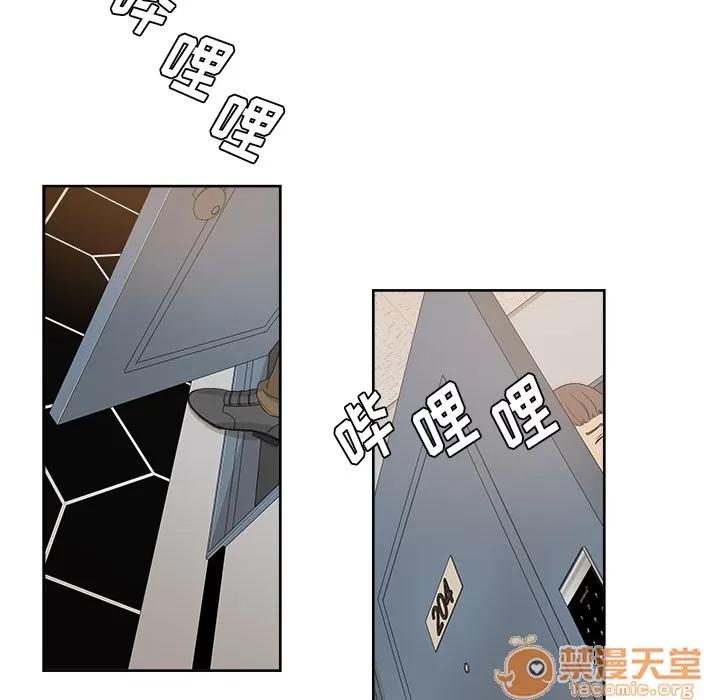 漫画吧的秀晶 漫画吧的秀晶 | 第10话 第80页