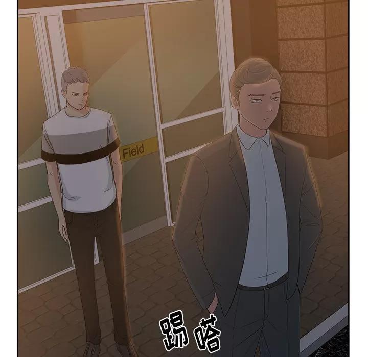 漫画吧的秀晶 漫画吧的秀晶 | 第10话 第102页