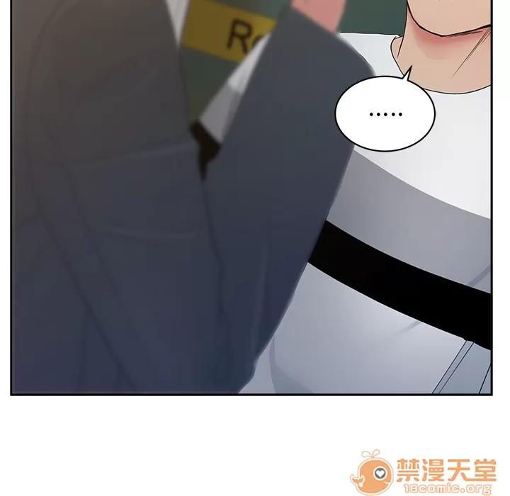 漫画吧的秀晶 漫画吧的秀晶 | 第11话 第10页