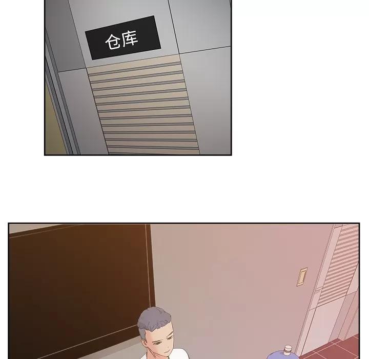 漫画吧的秀晶 漫画吧的秀晶 | 第11话 第33页