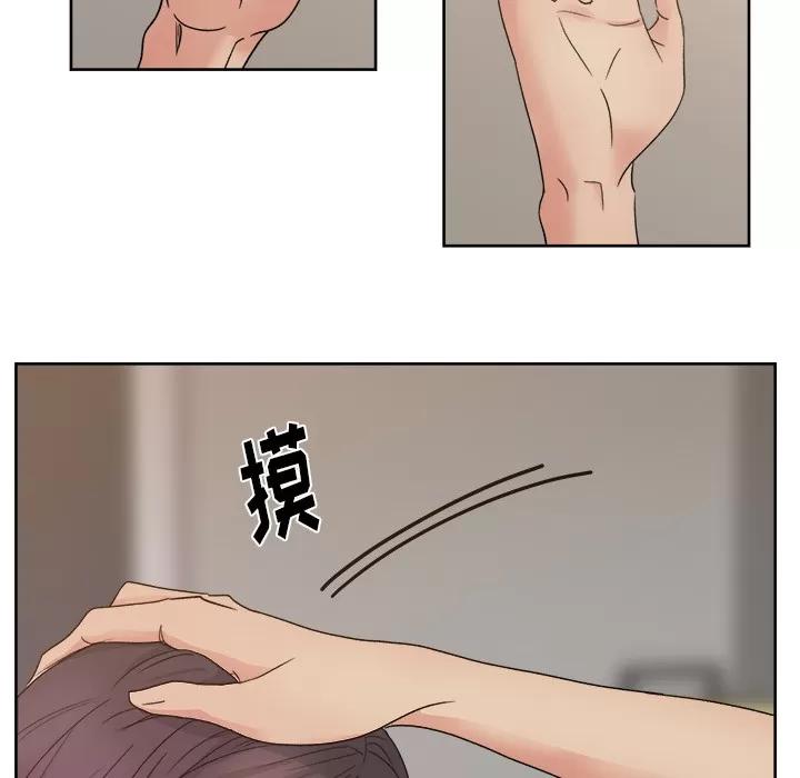 漫画吧的秀晶 漫画吧的秀晶 | 第11话 第61页