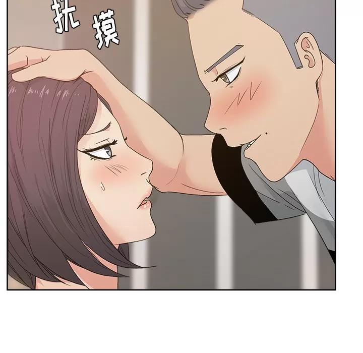 漫画吧的秀晶 漫画吧的秀晶 | 第11话 第64页