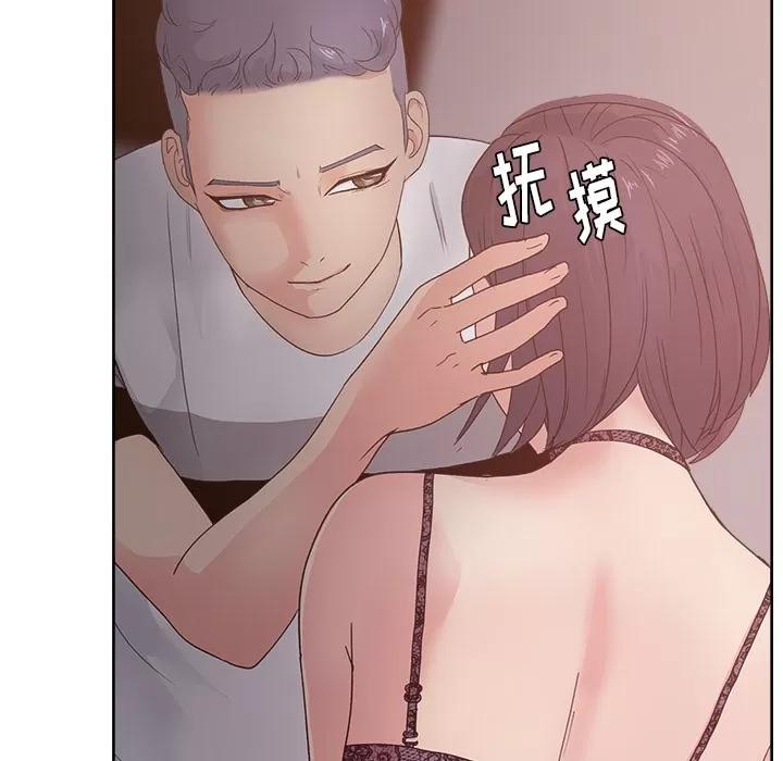 漫画吧的秀晶 漫画吧的秀晶 | 第11话 第67页