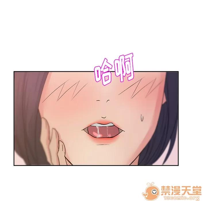 漫画吧的秀晶 漫画吧的秀晶 | 第11话 第80页
