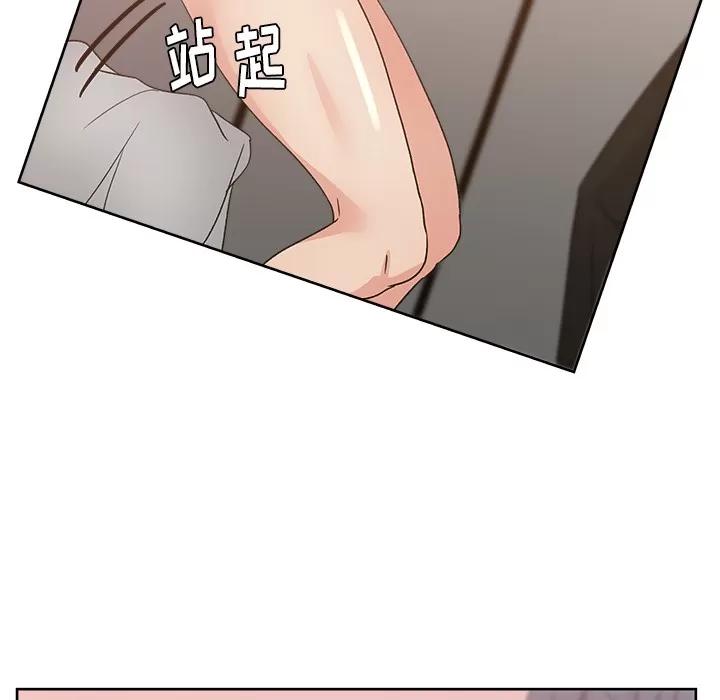 漫画吧的秀晶 漫画吧的秀晶 | 第11话 第83页