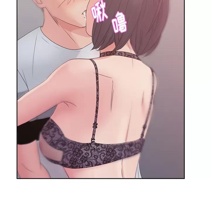 漫画吧的秀晶 漫画吧的秀晶 | 第11话 第89页