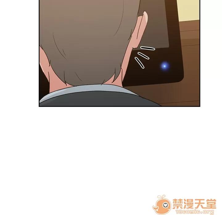 漫画吧的秀晶 漫画吧的秀晶 | 第11话 第110页