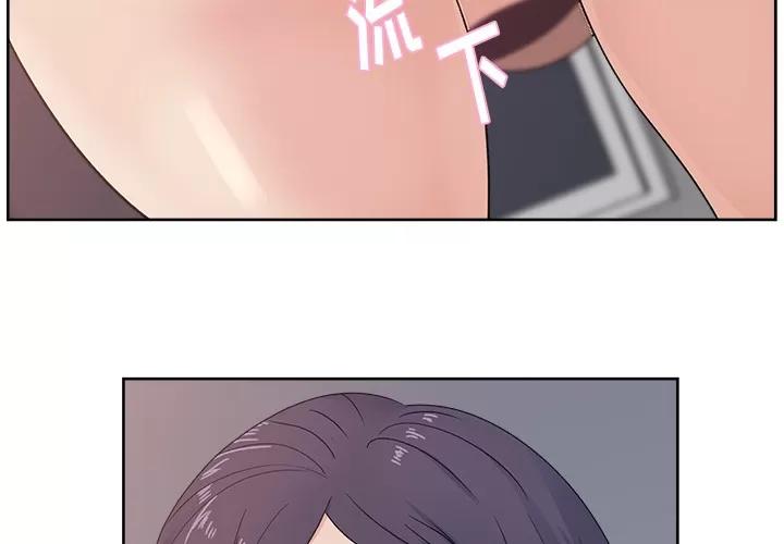 漫画吧的秀晶 漫画吧的秀晶 | 第12话 第4页
