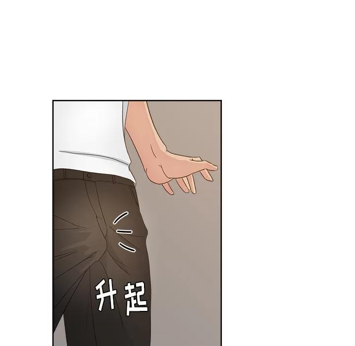 漫画吧的秀晶 漫画吧的秀晶 | 第12话 第6页