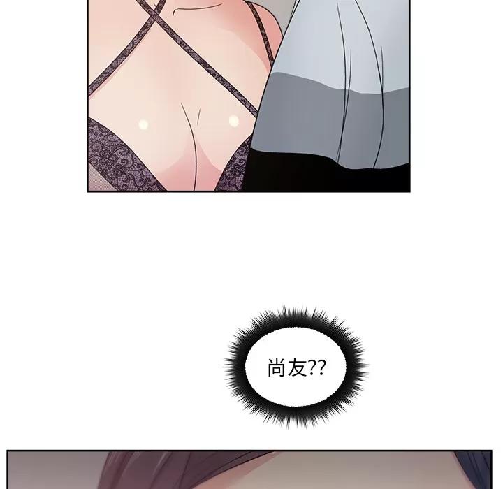 漫画吧的秀晶 漫画吧的秀晶 | 第12话 第34页
