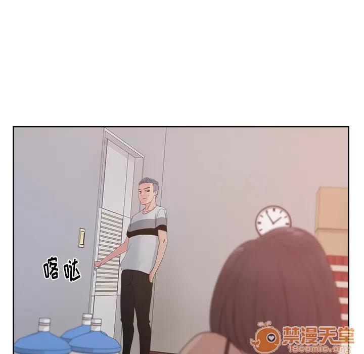 漫画吧的秀晶 漫画吧的秀晶 | 第12话 第50页