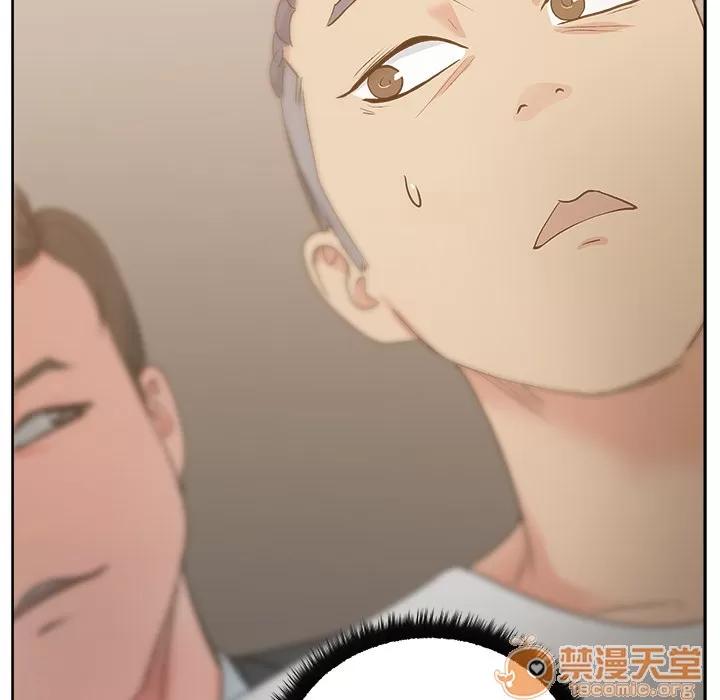 漫画吧的秀晶 漫画吧的秀晶 | 第12话 第75页
