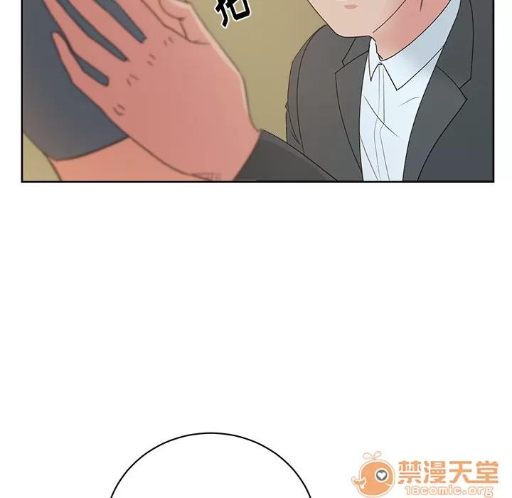漫画吧的秀晶 漫画吧的秀晶 | 第12话 第80页
