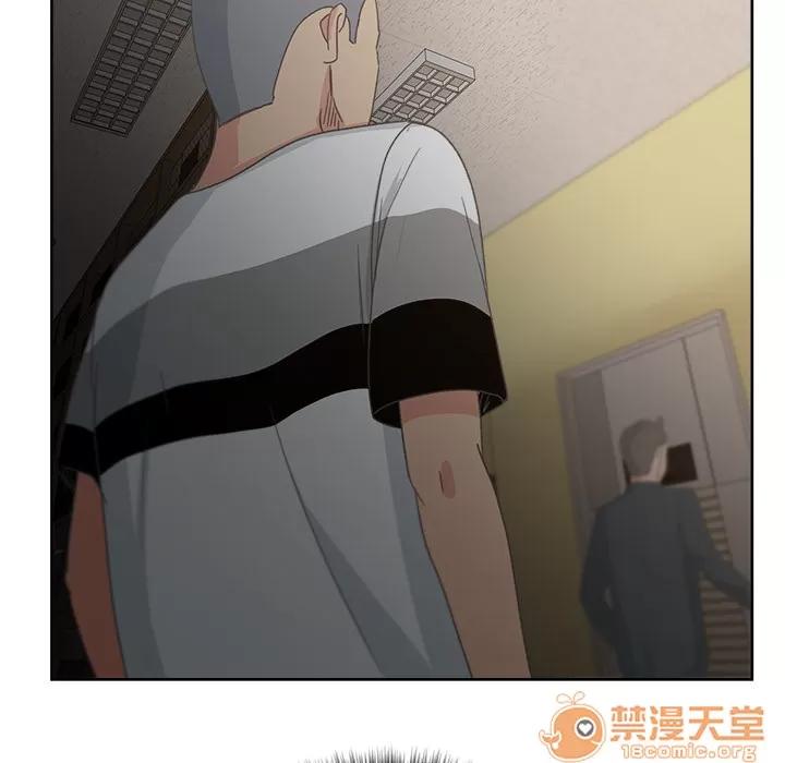 漫画吧的秀晶 漫画吧的秀晶 | 第12话 第90页