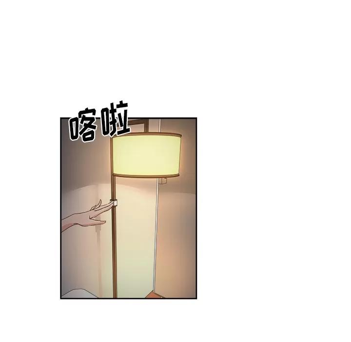漫画吧的秀晶 漫画吧的秀晶 | 第12话 第102页
