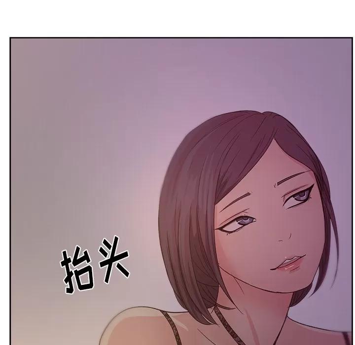 漫画吧的秀晶 漫画吧的秀晶 | 第12话 第114页