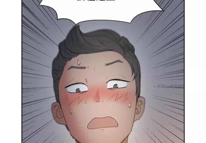 漫画吧的秀晶 漫画吧的秀晶 | 第13话 第2页