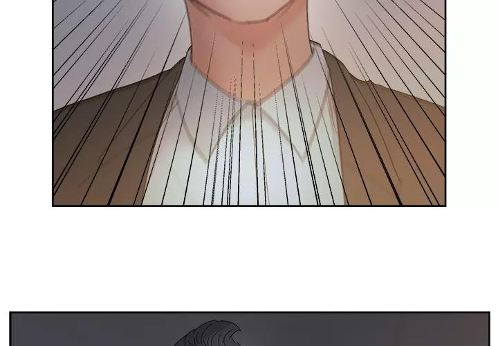 漫画吧的秀晶 漫画吧的秀晶 | 第13话 第3页