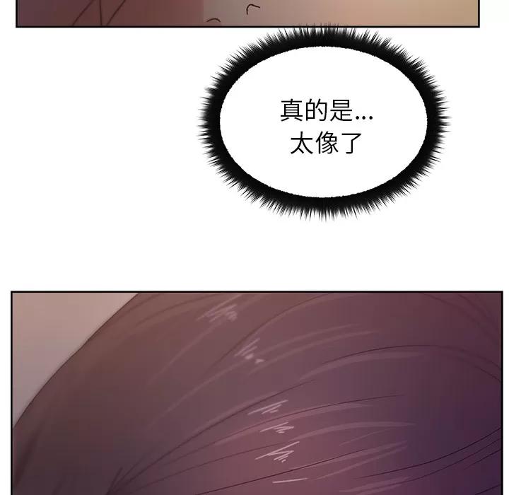 漫画吧的秀晶 漫画吧的秀晶 | 第13话 第18页